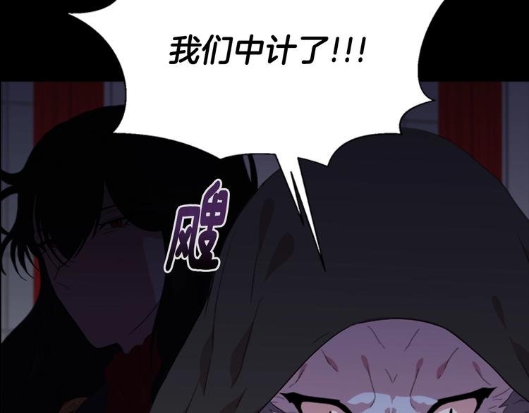 第6话 回趟魔界38