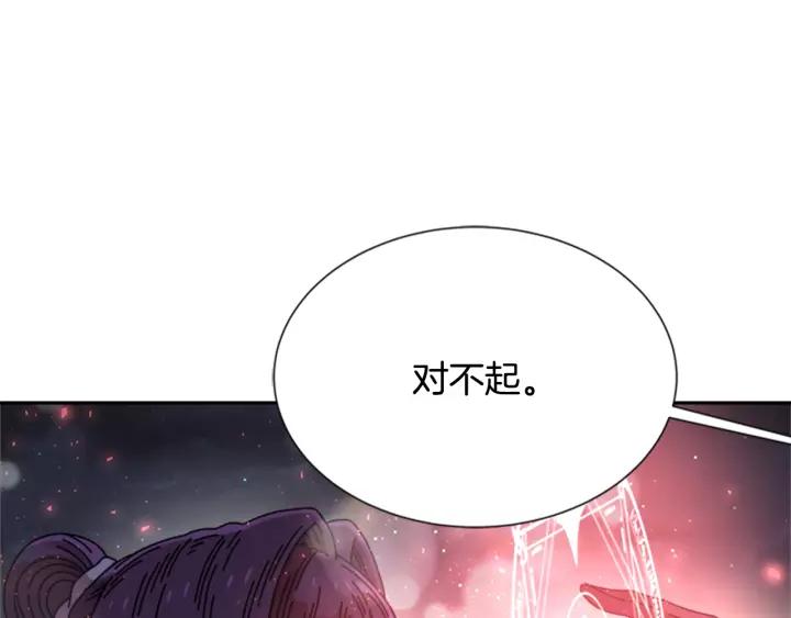 第41话 爸爸的战书66