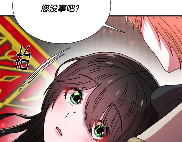 第63话 爷爷的又一份大礼162