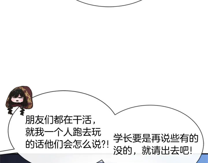 第108话 吻额头~39