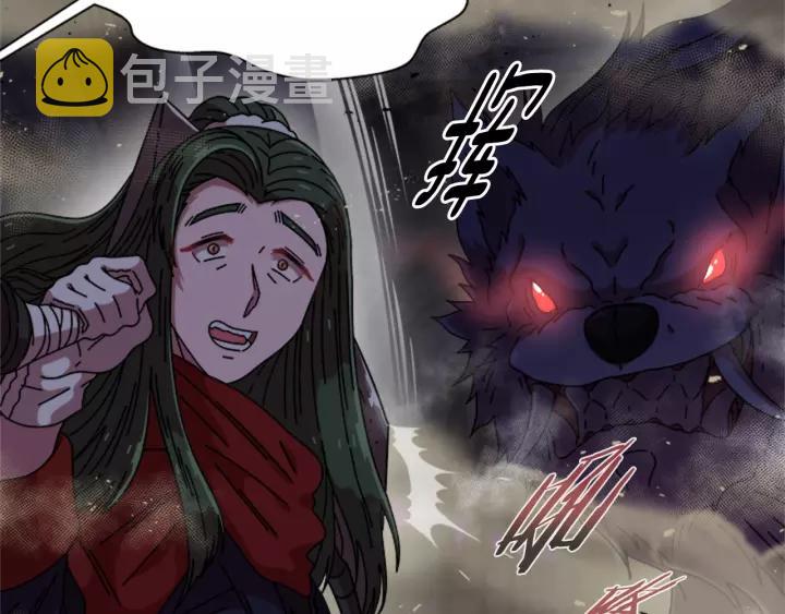 第51话 叛变的秘书50