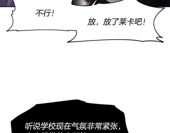 第122话 你怕是不想活了75