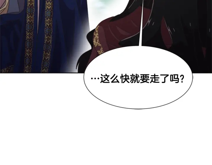 第113话 无限修罗场132