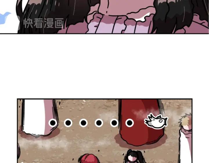 第32话 谣言真可怕95