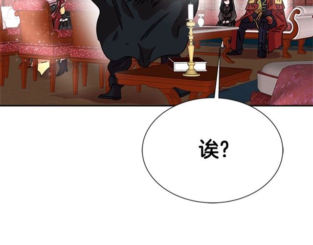 第58话 爸爸剪头发了？74