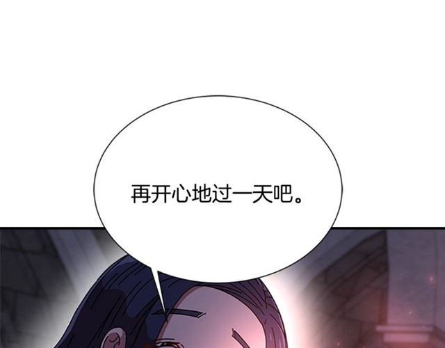 第63话 爷爷的又一份大礼5