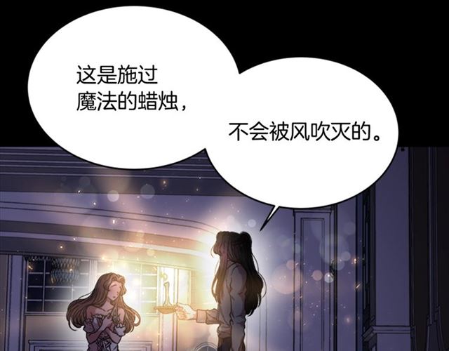 第16话 不会后悔的20