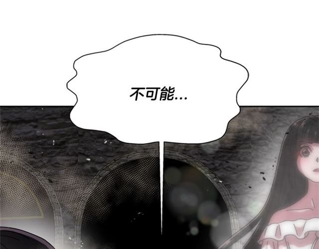 第56话 她是我的命168
