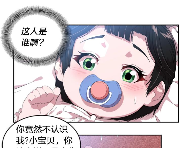 第4话 掉马危机106