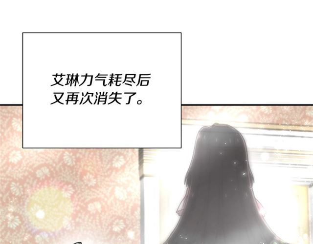 第58话 爸爸剪头发了？17