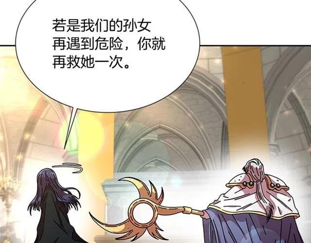 第61话 爷爷的“大礼“40