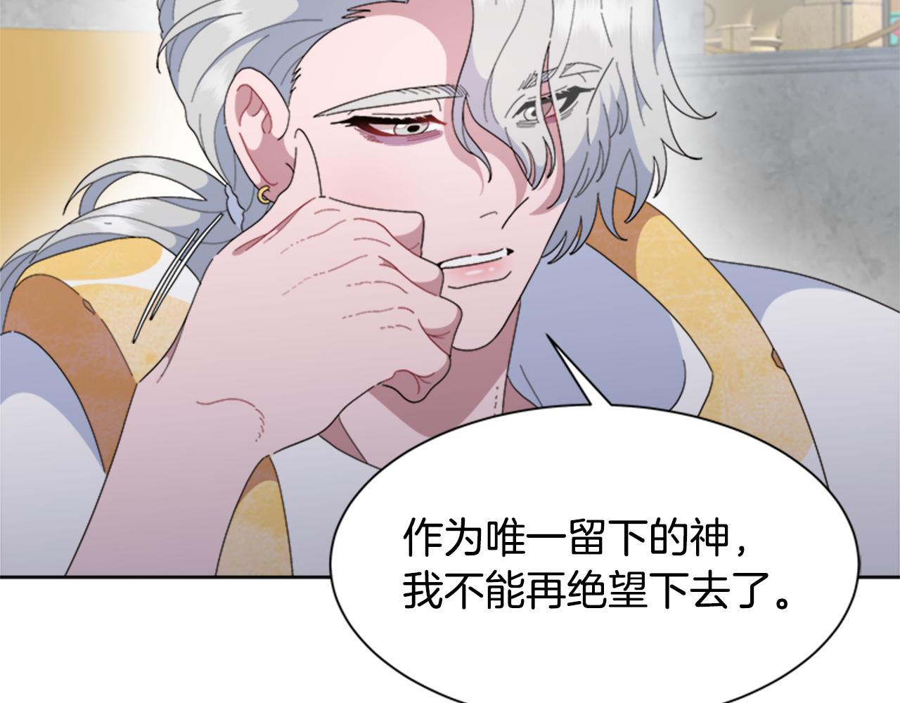 第151话 被嫌弃72
