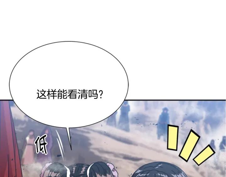 第32话 谣言真可怕42