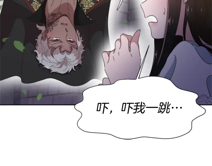 第123话 谁的孩子163