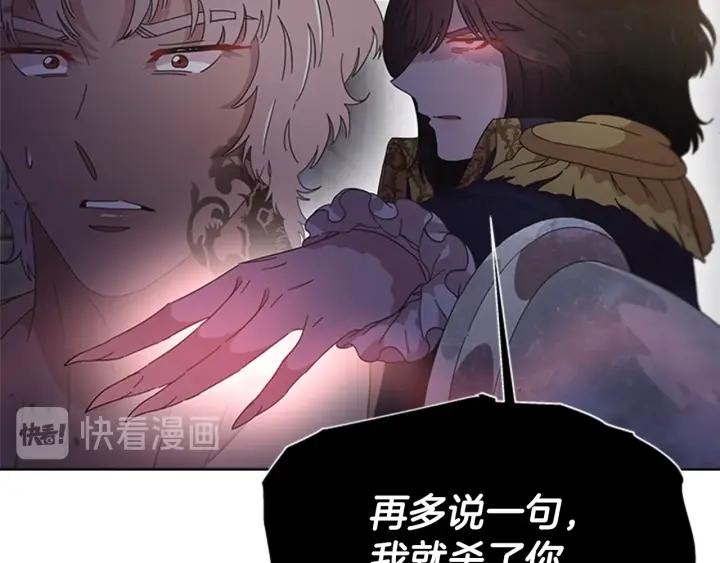 第116话 魔神重现76