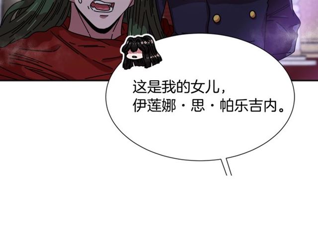 第35话 魔界也有社会问题134