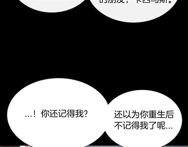 第60话 B.L是谁？107