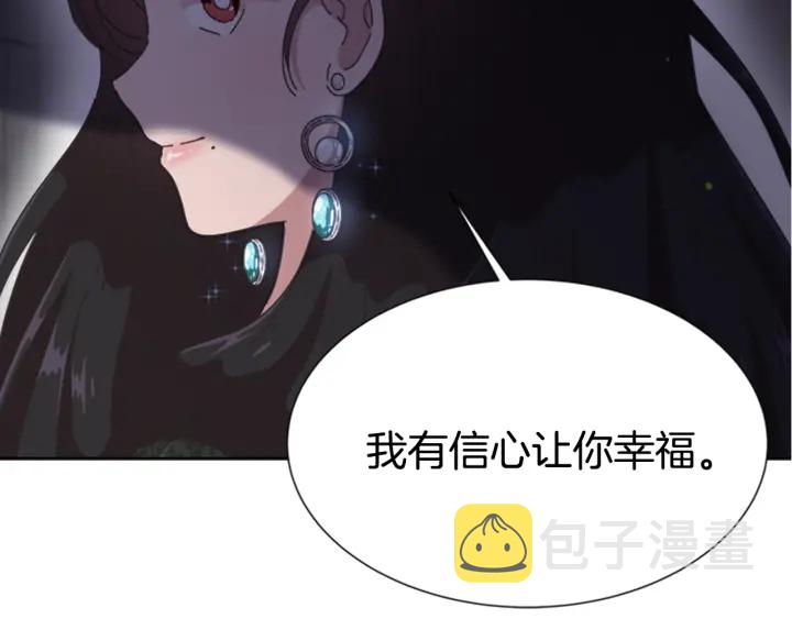 第110话 壁咚138