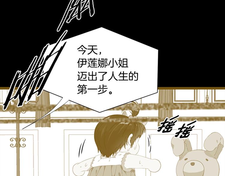 第5话 相爱相杀的养父养母59
