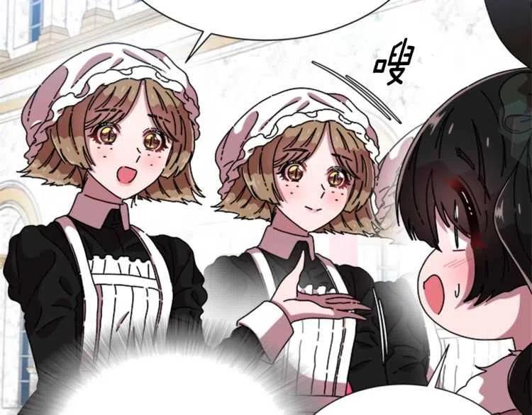 第93话 爸爸烫头，养母变性89