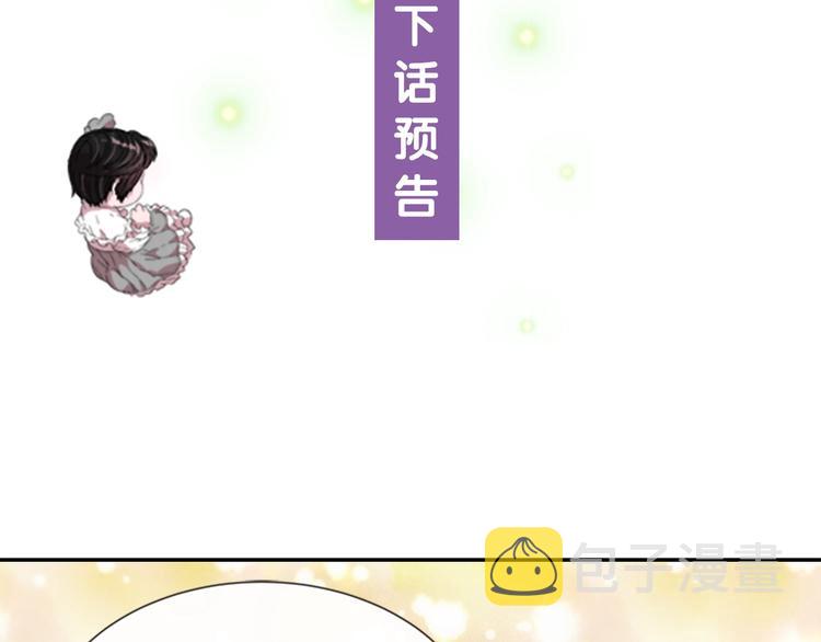第89话 爸爸来接你了180