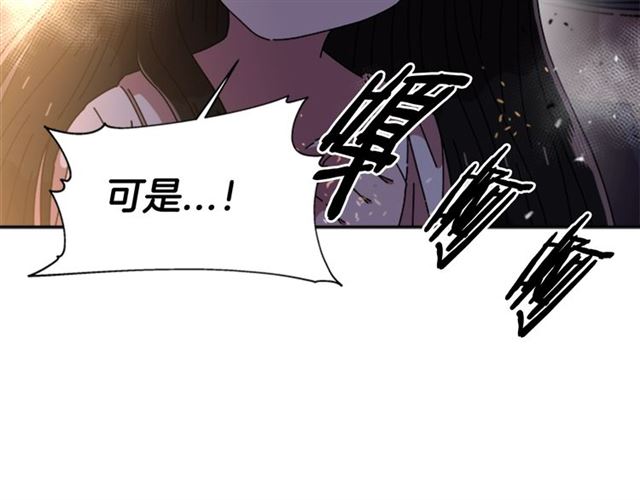 第53话 不愧是他145