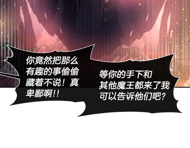 第53话 不愧是他107