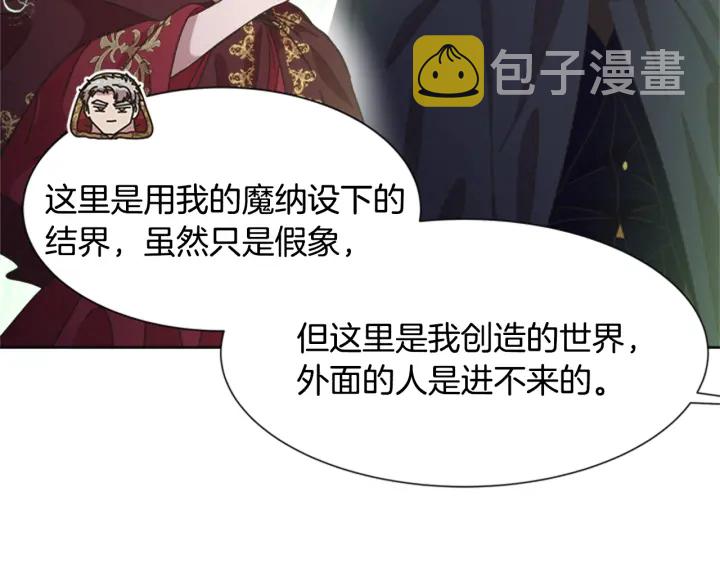 第111话 爸爸与国王40