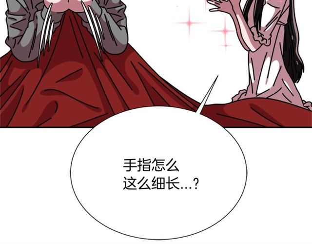 第63话 爷爷的又一份大礼76