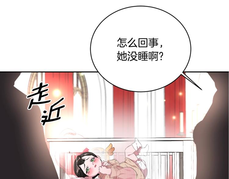 第2话 重生在魔界大佬家125