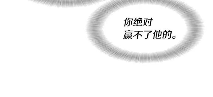 第119话 让我抱一会儿168
