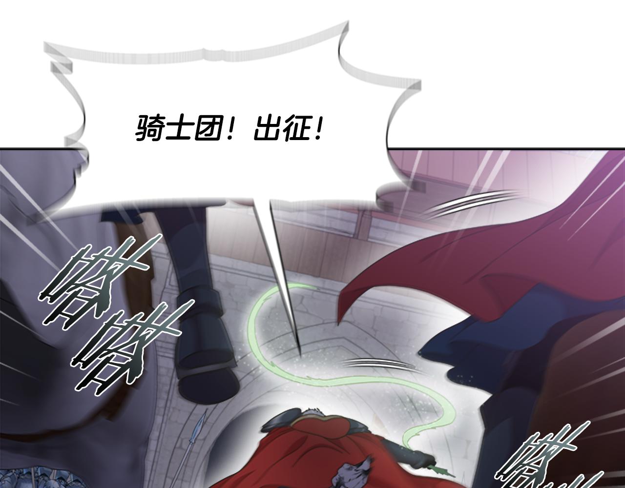 第143话 守护子民52