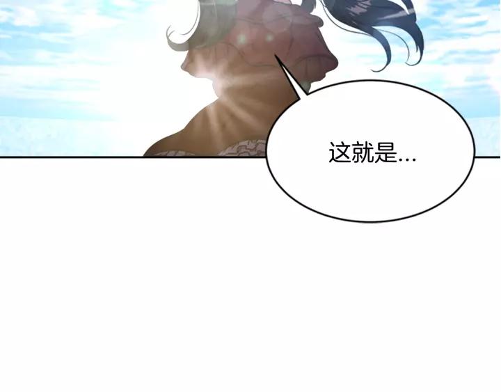 第24话 龙族领地7
