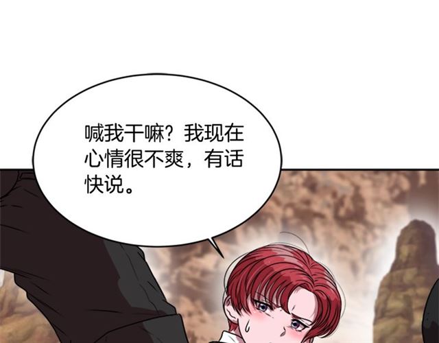 第17话 小冒险变大冒险69