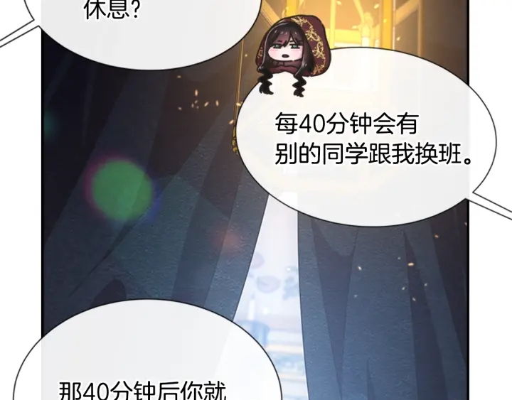 第108话 吻额头~35