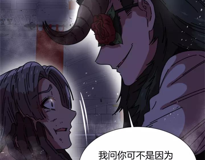 第42话 主仆情深131