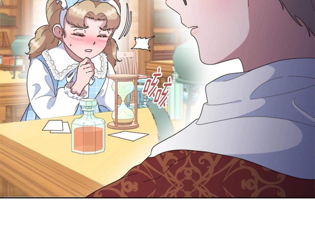 第126话 恋情公布110