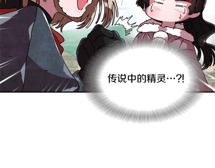 第92话 这是魔王蜀黍？？？51