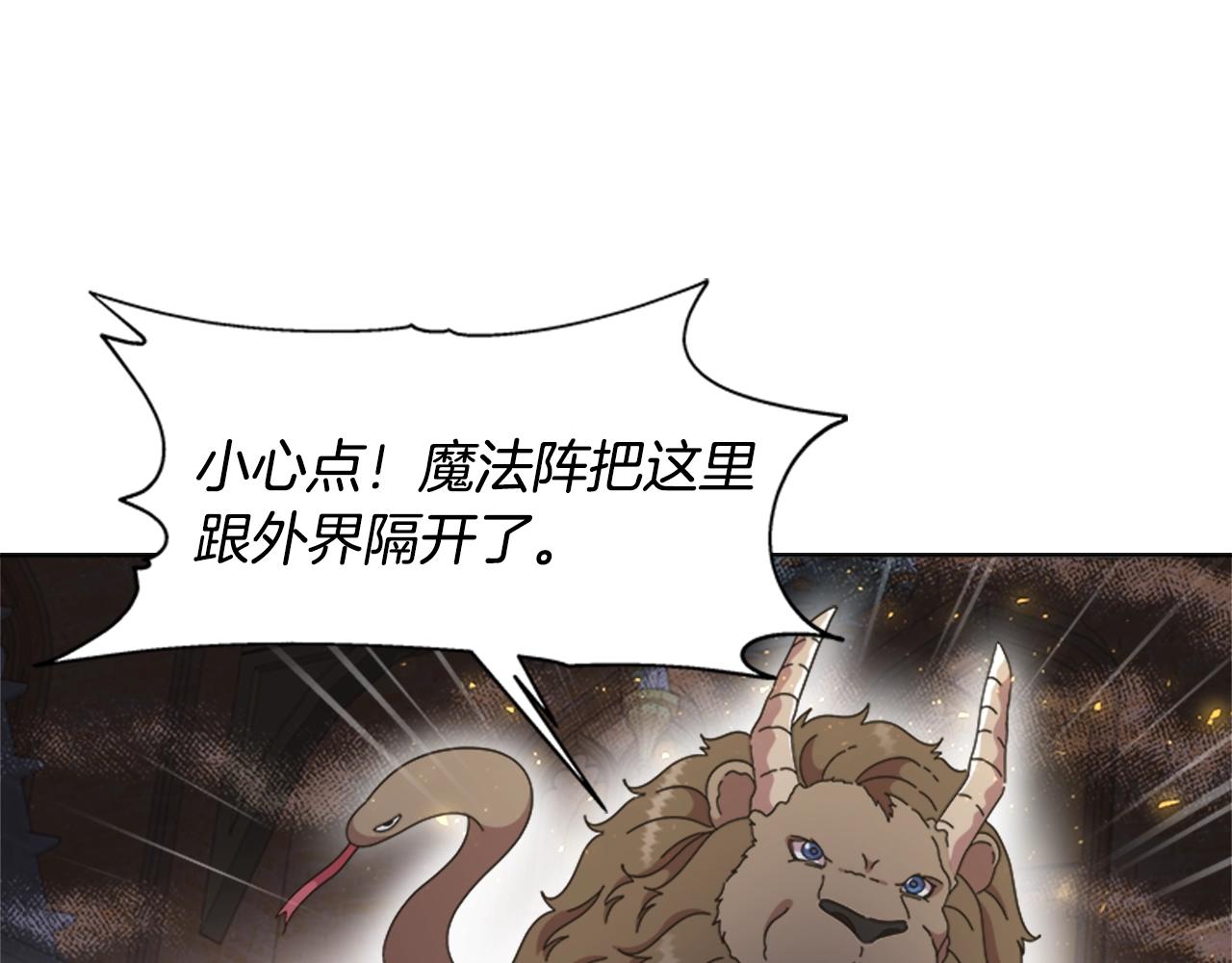 第128话 再遇黑衣人118