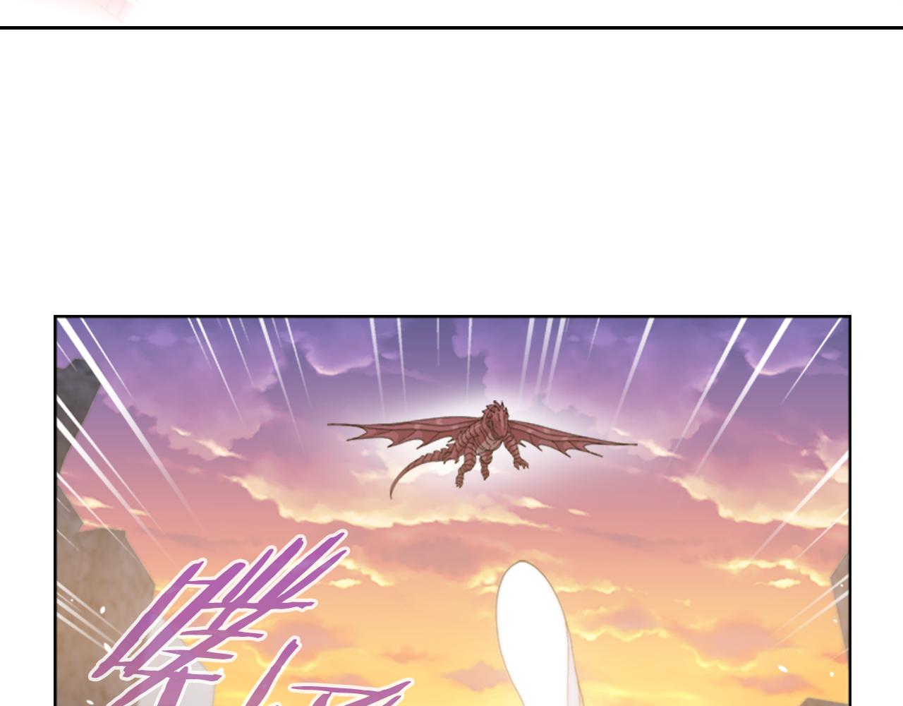 第153话 公主的告白105