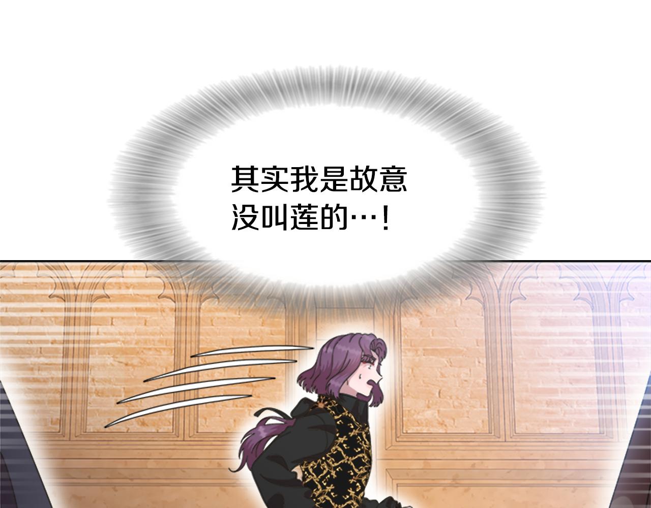 第136话 霸气护妻5