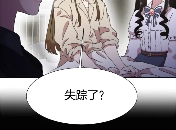 第116话 魔神重现153