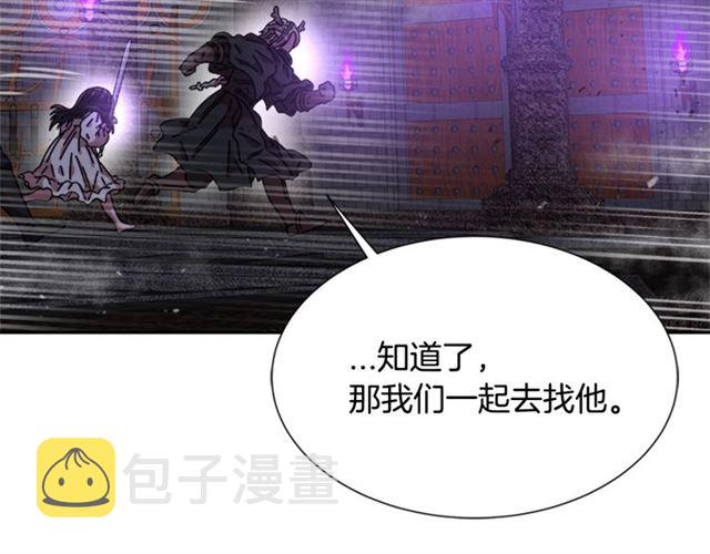 第52话 剑士落泪，他哭了85