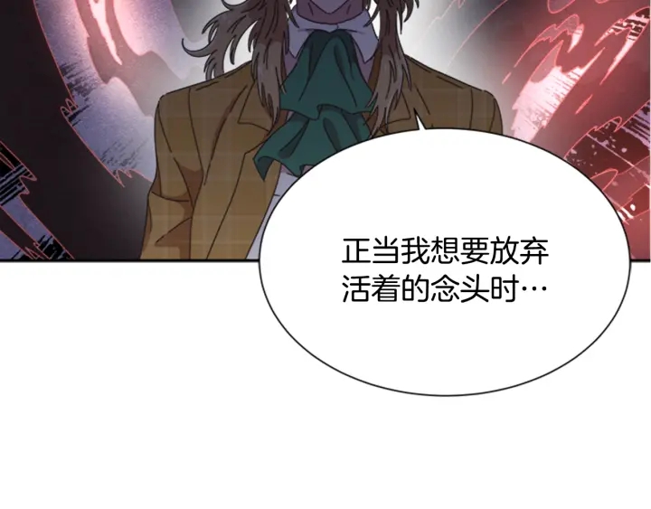 第104话 自裁50
