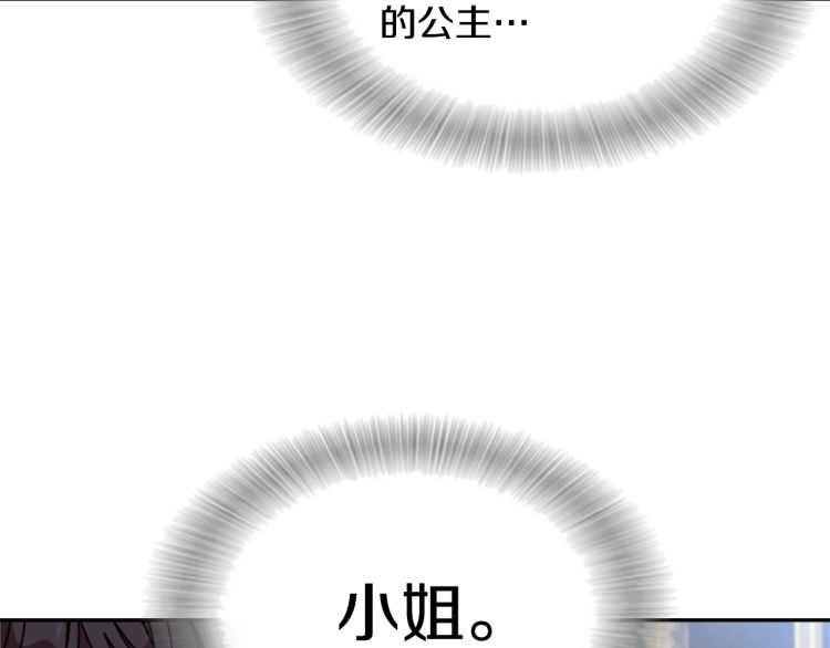 第86话 我要跟你决斗！56