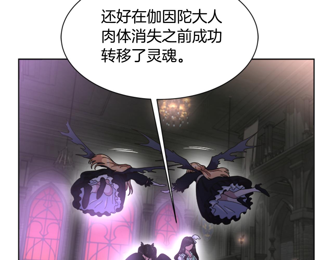 第142话 为公主牺牲26