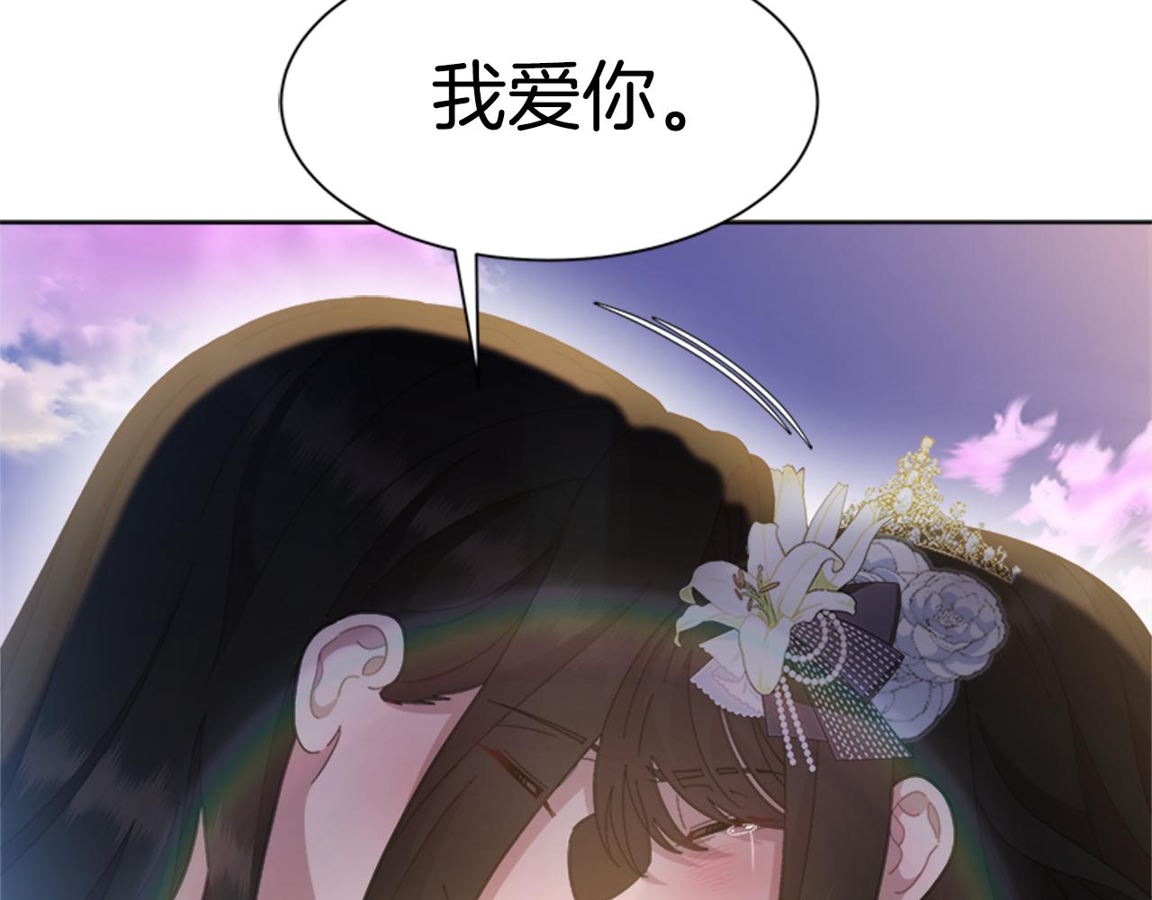 第148话 计划之内75