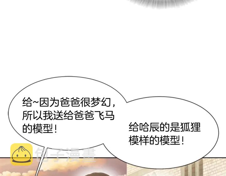 第113话 无限修罗场142