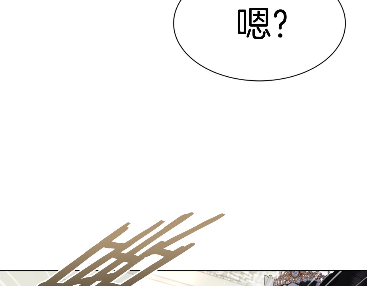 第137话 偶遇求婚者72