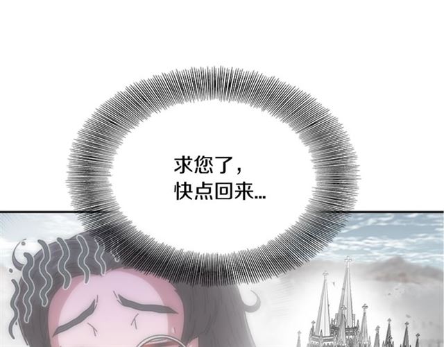 第64话 赛丽恩的直女品味132